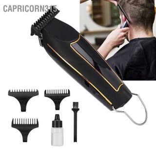 Capricorn315 Professional Electric Hair Cutting Machine Clipper Trimmer US Plug 100-240V