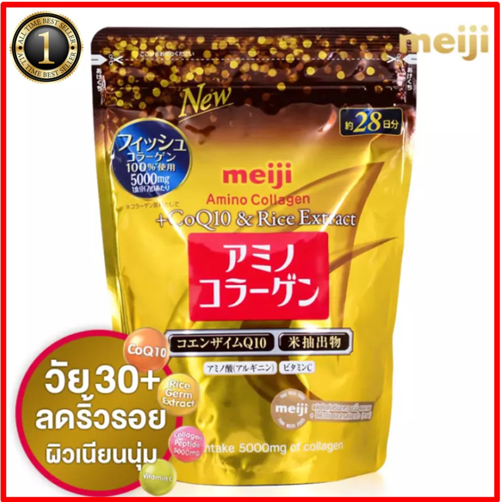 Meiji Amino Collagen CoQ10 &amp; Rice Germ Extract เมจิ คอลลาเจน พรีเมี่ยม อันดับ1 คนอายุ 30 Up ควรกินด่วน (แบบถุงสีทอง)