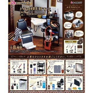 Re-ment Dobers Barber Shop box set