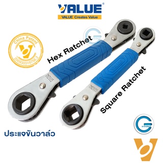 ประแจขันวาล์ว ยี่ห้อ Value Square Ratchet &amp; Hex Ratchet รุ่น VRT Serie ประแจเปิดวาล์ว