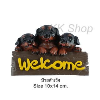 KK Shop ป้ายต้อนรับWelcome