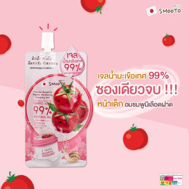 SMOOTO Tomato Bulgaria Yogurt Whitening Soothing Gel ผลิตภัณฑ์บำรุงผิวหน้า 40g
