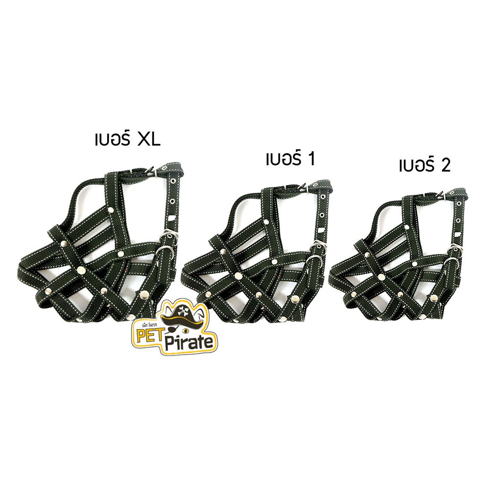 ตะกร้อไนล่อนครอบปากสุนัขขนาดใหญ่ รุ่นพิเศษ ตาข่ายโปร่ง กินน้ำได้ มีเดินด้ายตรงขอบตลอดแนว แข็งแรงทนทานไม่ลุ่ยง่าย