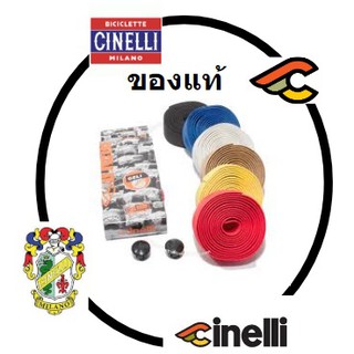 ผ้าพันแฮนด์เจล Cinelli gel  ชิเนลี่ อย่าสับสนกับรุ่นไม่เจล