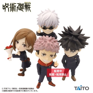 [ขายแยกชิ้น] Taito Jujutsu Kaisen Deformed Figure Vol.1 &amp; 2