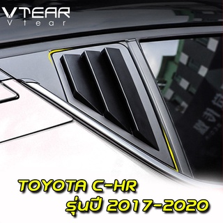 Mastersat  TOYOTA C-HR CHR รุ่นปี 17-20  ฝาปิดกระจกข้าง สไตล์รถแข่ง แบบผิวด้าน  ทำมาเฉพาะรุ่นนี้  2 Pcs