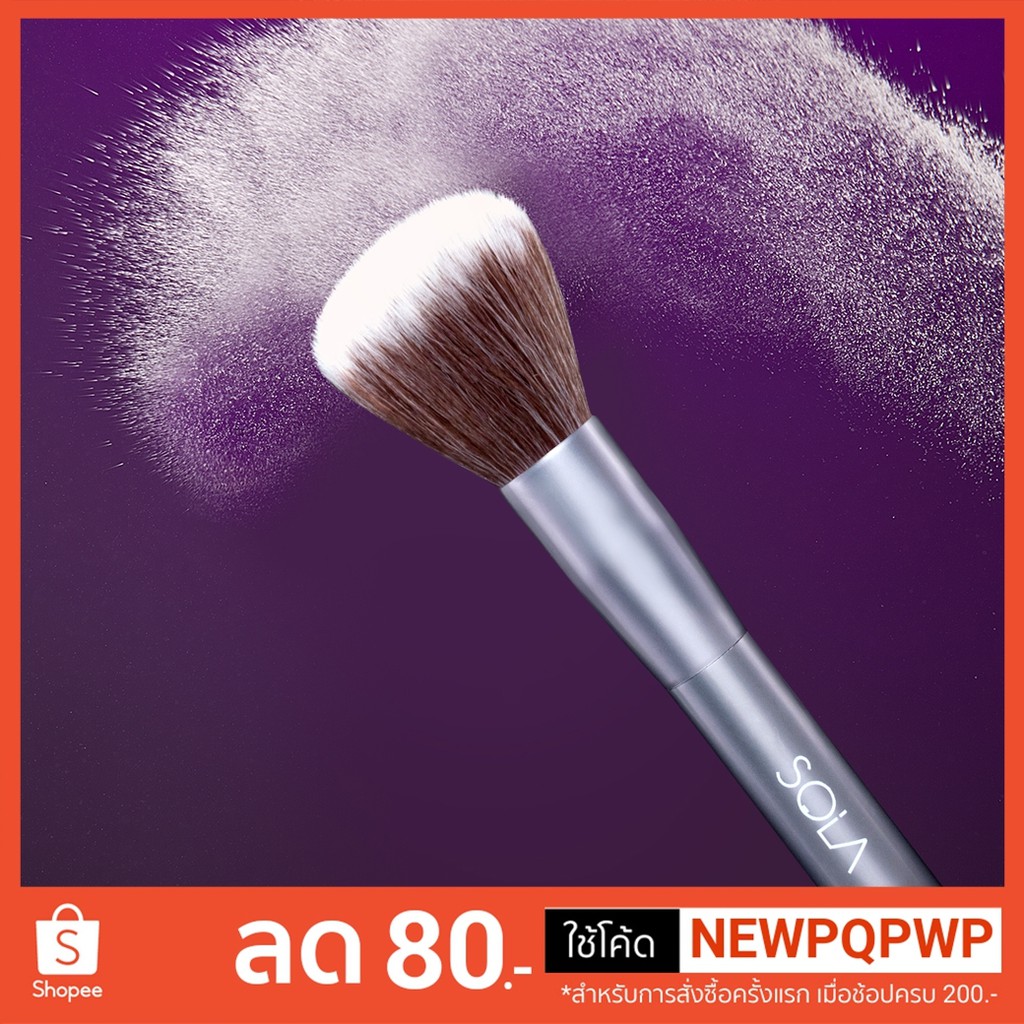 Sola Powder Brush ThaiPick