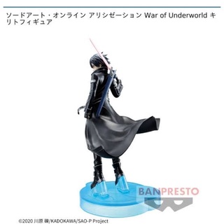 รวม figure sword art online ของแท้​จาก​ตู้​คีบ​ญี่ปุ่​น​