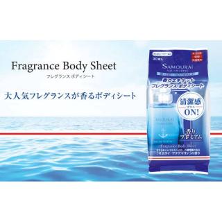 Samourai Aqua marine edt. fragrance body sheet (30แผ่น.)