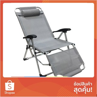 💥โปรสุดพิเศษ!!!💥 [คุณภาพสูง] โต๊ะและเก้าอี้ เก้าอี้พักผ่อน SPRING SUNSHINE CHAIR สีเทา เฟอร์นิเจอร์นอกบ้าน สวนและอุปกรณ์