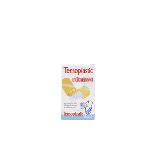 Tensoplastic เทนโซพล๊าส 100 ชิ้น พลาสเตอร์ พลาสติกสีเนื้อ ติดแน่น 1 กล่อง (1192543)