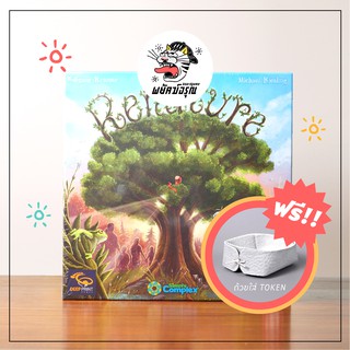 Renature Board Game - Renature - Board Game - บอร์ดเกม