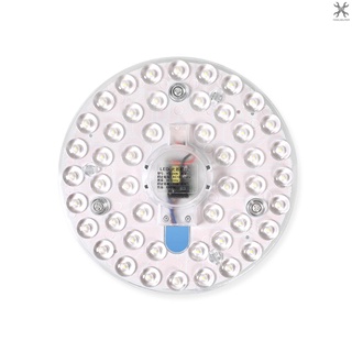 [T&amp;H] ชุดโมดูลไฟเพดาน LED AC180-265V สีขาว แบบเปลี่ยน