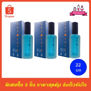 BONSOIR ABSOLUTE Blue Perfume Spary 22 ml. 3 ชิ้น