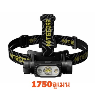 ใหม่ Nitecore HC65-V2 USB-C Rechargeable LED Headlamp - 1750 Lumens - Includes 1 x 18650