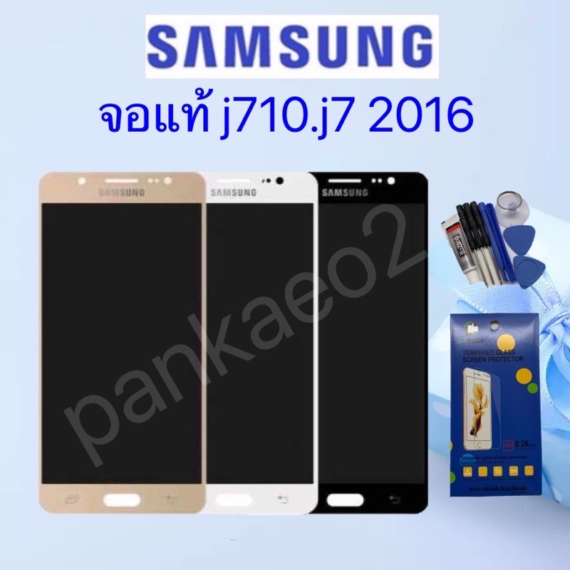 จอ โทรศัพท์ LCD Samsung j710/j7.2016 icแท้