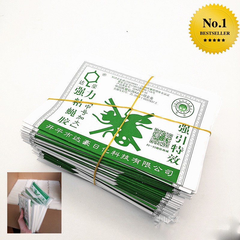 กาวดักแมลงวัน มัดลละ100แผ่น สินค้าพร้อมส่งจากไทย แพ็คเกจอย่างดี