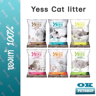 Yess cat litter 5 ลิตร ทรายแมวอนามัย
