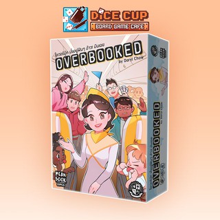 [ของแท้] นั่งอยู่ฟินๆอ้าวบินเฉย (Overbooked) Board Game (Mean book)