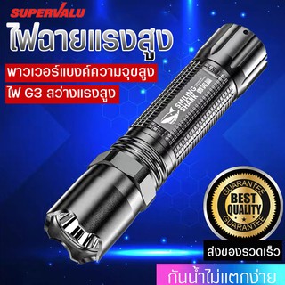 ไฟฉาย USB สามารถใช้เป็นพาวเวอร์แบงค์ได้ ไฟฉายแรงสูง ไฟฉาย 2in1แบบชาร์จ  พกพาสะดวก  ใช้งานได้ยาวนาน  ไฟฉายพกพา