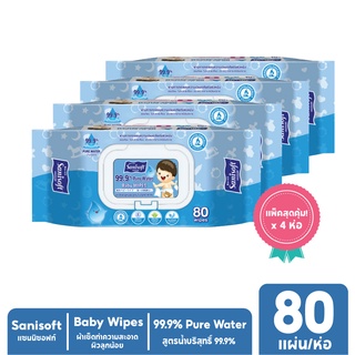 [แพ็คสุดคุ้ม X 4ห่อ] Sanisoft 99.9% Pure Water / แซนนิซอฟท์ ผ้าเช็ดผิวลูกน้อย สูตรน้ำบริสุทธิ์ 99.9% บรรจุ 80แผ่น/ห่อ