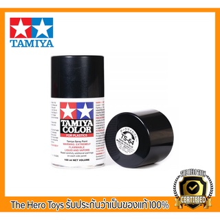 Tamiya Color Spray Paints no.64 TS-64 Dark mica blue