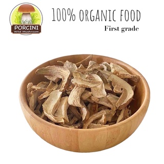 Wild dried Porcini mushroom  50g เห็ดพอร์ชินีแห้ง