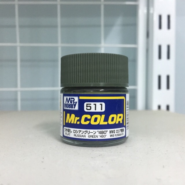 [1/7] สี Mr Color (แลคเควเออร์) C511-519