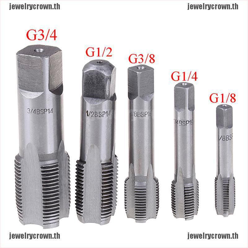 [มงกุฎ] G1/8 1/4 3/8 1/2 3/4 HSS ท่อเทเปอร์ ต๊าป NPT สกรูโลหะ เครื่องมือตัดเกลียว