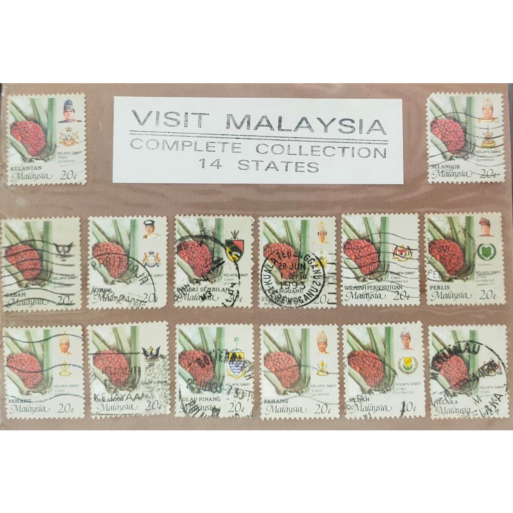 20SEN 13 STATES + WILAYAAH แสตมป์มือสอง