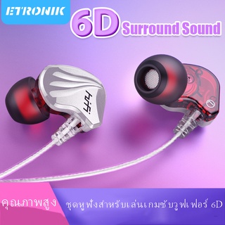 ETRONIK S2000 หูฟังชนิดใส่ในหูแบบมีสาย 3.5 มม. 6D หูฟังเสียงเบสรอบทิศทางการตัดเสียงรบกวน IPX5 กันน้ำฟิตเนส MP3 หูฟังลูกสูบพร้อมไมโครโฟน