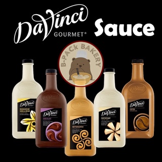 Davinci Sauce ดาวินชี ไซรัป ซอสแต่งกลิ่น 2ลิตร