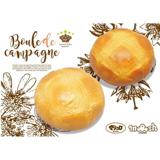 === 1 แถม 2 ====สกุชชี่ขนมปัง IBloom – Boule de Campagne ของใหม่