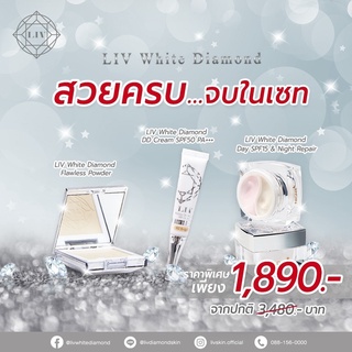 LIV Cream 1 กระปุก,แป้ง LIV Powder 1 ตลับ,กันแดด LIV DD Cream 1 หลอด ราคาพิเศษ 1,890 บาท