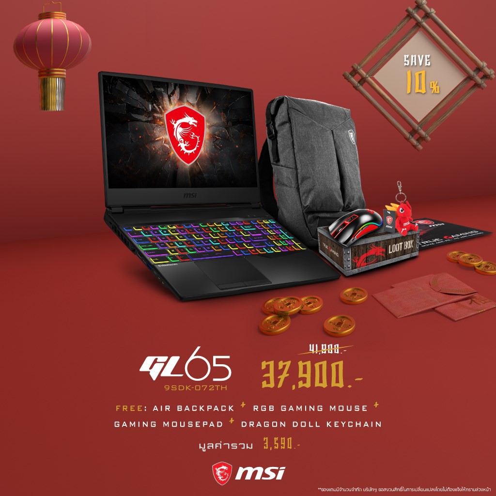 ผ่อน0% Notebook MSI i7 GTX 1660TI GL65 9SDK 072TH