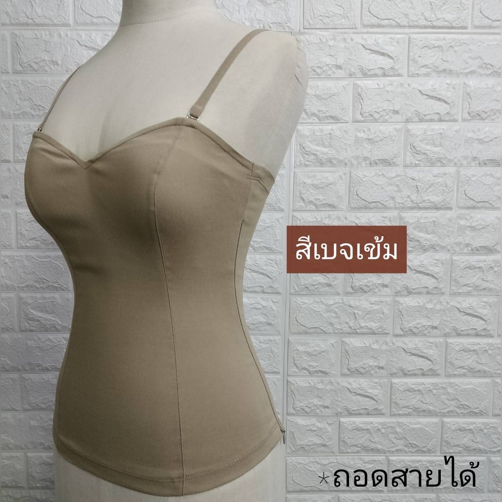 Narichii สายเดี่ยว(บรา)เก็บทรง รุ่นซิปเปอร์ อกหัวใจ รูปที่ 7