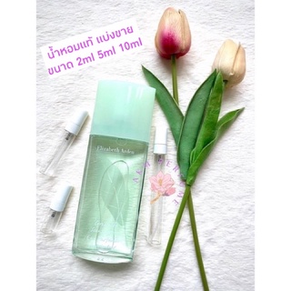 น้ำหอมแบ่งขาย Elizabeth Arden Green Tea scent spray EDT