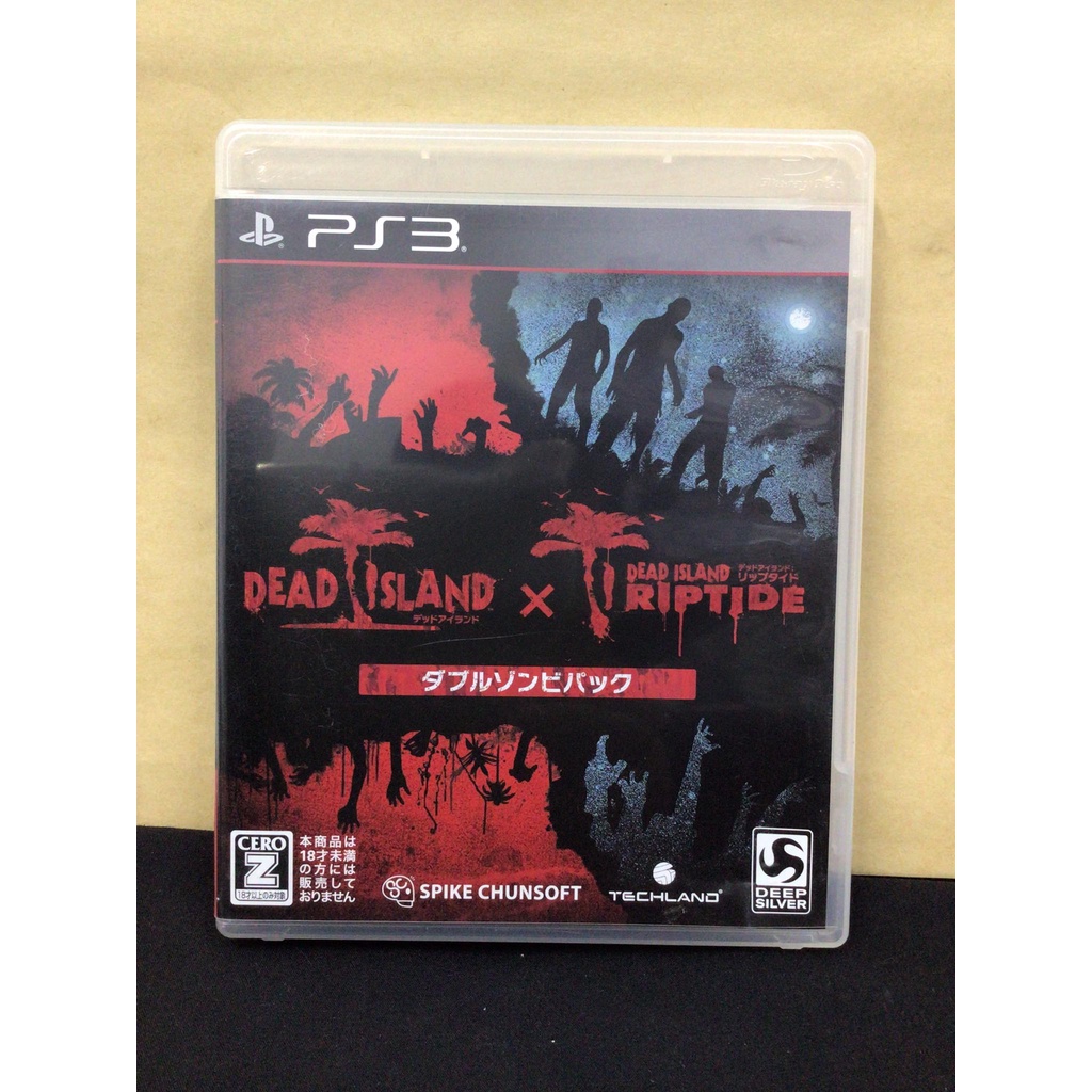 แผ่นแท้ [PS3] Dead Island x Dead Island: Riptide - Double Zombie Pack (Japan) (BLJS-10280)