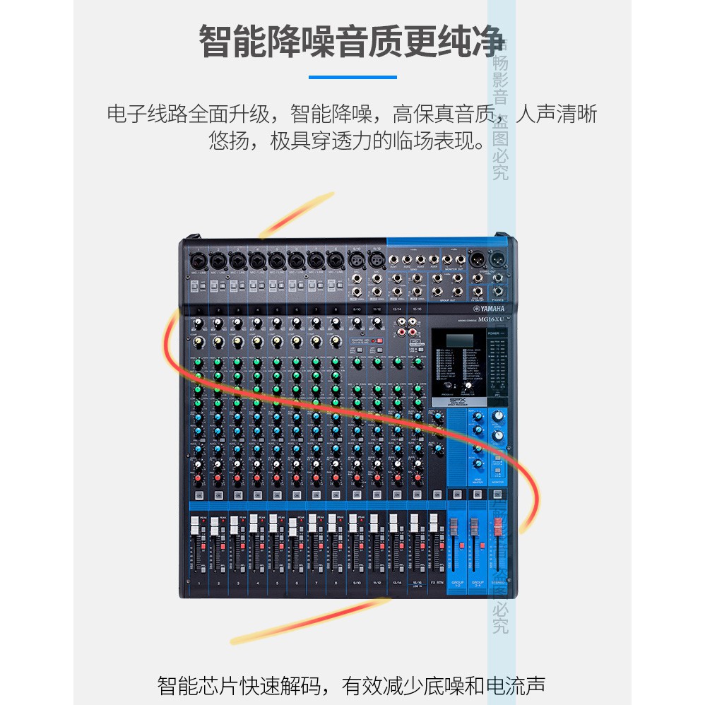 Yamaha Mgcx Mg124cx Mg166cx 16 Channels And 12 Mg10 12 16 Professional Stage Belt Effect Mixer Hpt0 Shopee Thailand