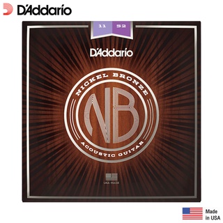 DAddario® NB1152 สายกีตาร์โปร่ง เบอร์ 11 แบบ Nickel Bronze ของแท้ 100% (Custom Light, 0.011 - 0.052) ** Made in USA **