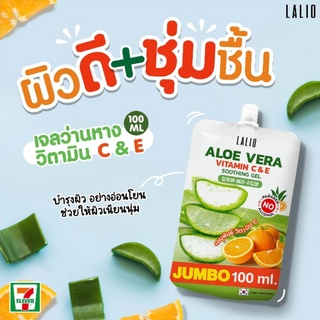 Lalio AloeVera Vitamin C &amp; E Soothing Gel 100ml เจลว่านหางจระเข้ วิตามินซี วิตามินอี