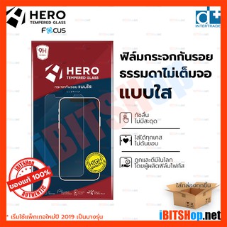 Hero Oppo R9s Pro ฟิล์มกระจกกันรอย ใส กระจก กันรอย Clear iBITSHop