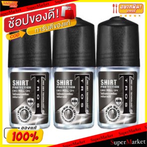 🔥HOT🔥 TROS SHIRT PROTECTION โรลออน ทรอส เชิ้ตโพรเทคชั่น ขนาด 25ml ยกแพ็ค 3ขวด ROLLON ระงับกลิ่นกาย