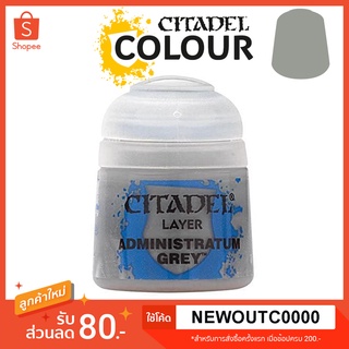 [Layer] Administratum Grey - Citadel Colour สีอะคริลิคสูตรน้ำ ไร้กลิ่น ไร้สารพิษ