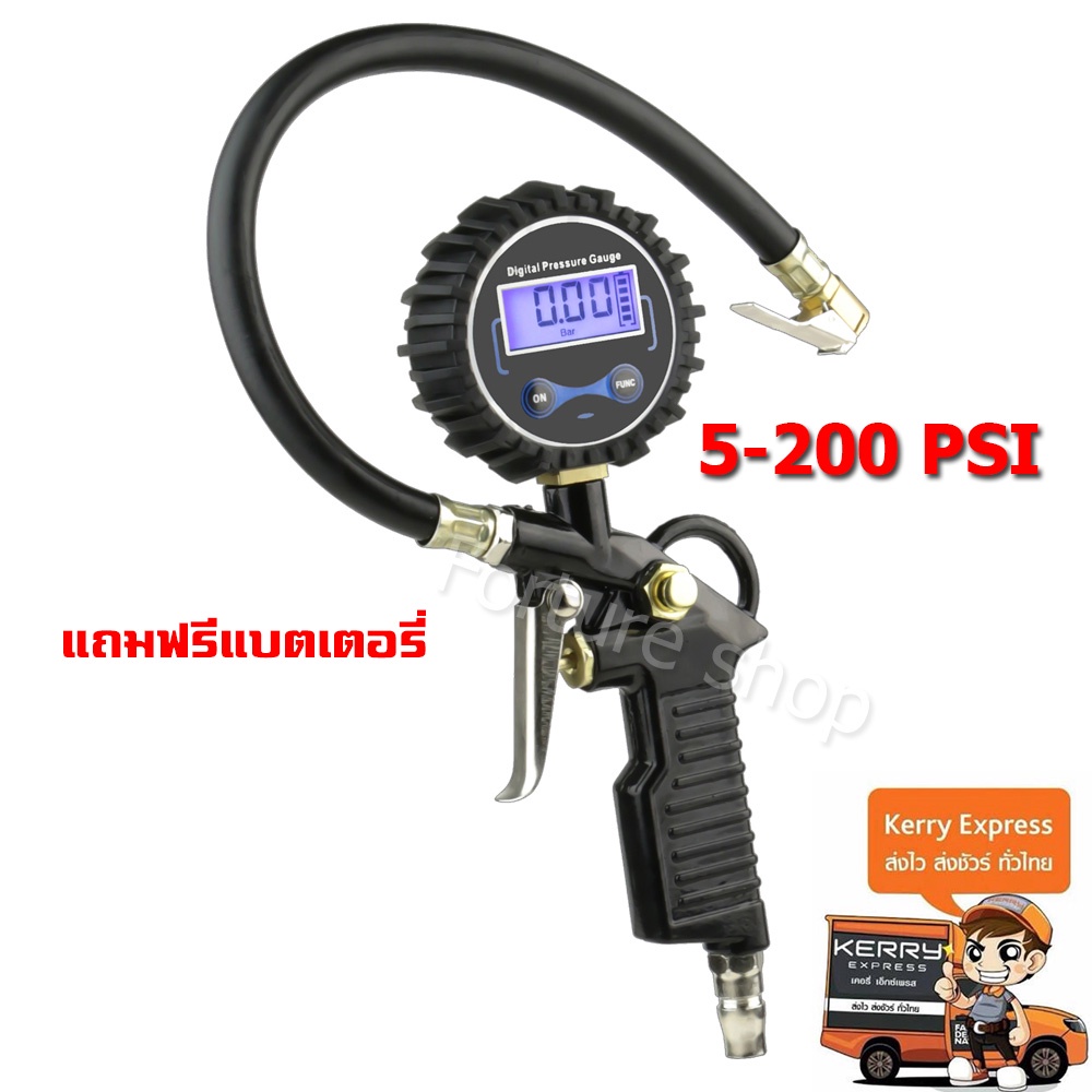 ปืนเติมลมยาง ระบบ ดิจิตอล 5 - 200 psi พร้อม เกจวัดลมยาง และ หัวเติมลม