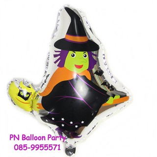 ลูกโป่งวันฮาโลวีน แม่มดขี่ไม้กวาด Balloon for Halloween Day