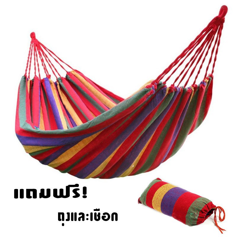 Sp เปล เปลญวน ขนาดใหญ่YF-1272 (แถมฟรีกระเป๋าและเชือก)