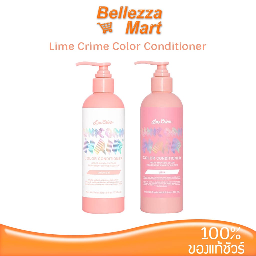 Lime Crime Unicorn Hair Color Conditioner Universal 230ml. ของมันจำเป็น