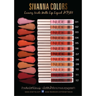 New‼️ Sivanna nude HF581