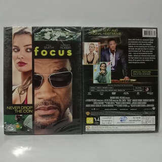 Media Play Focus/ เกมกล เสน่ห์คนเหนือเมฆ (DVD) / S15709D